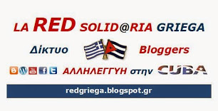 La Red Solid@ria Griega La Red Solid@ria Griega
